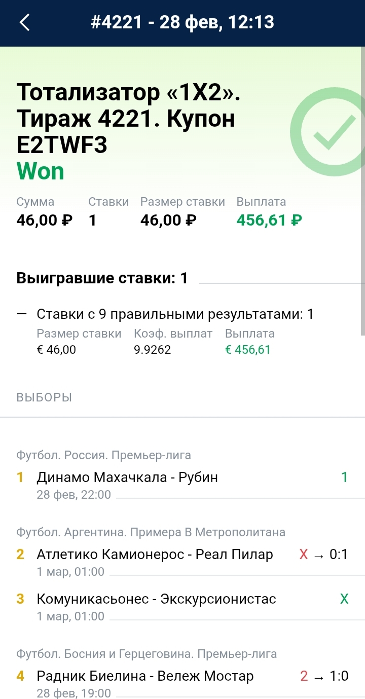 1000164238.jpg