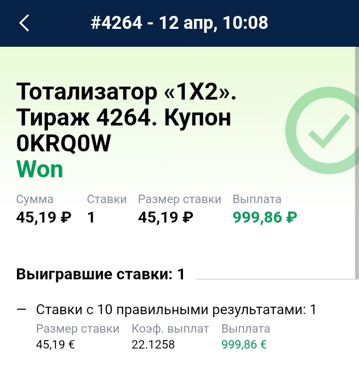 1000168914.jpg