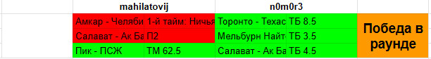 1694716096108.png