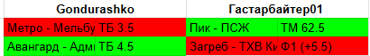 1694716974357.png
