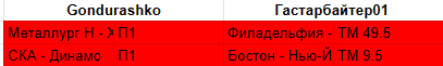 1694804456985.png