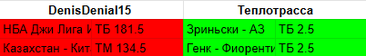 1695319534880.png