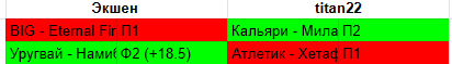1695845681134.png