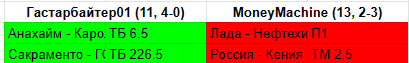 1697480398705.png
