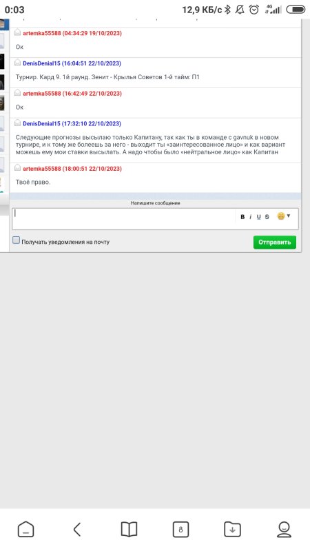 Screenshot_2023-10-23-00-03-44-969_com.android.browser.jpg