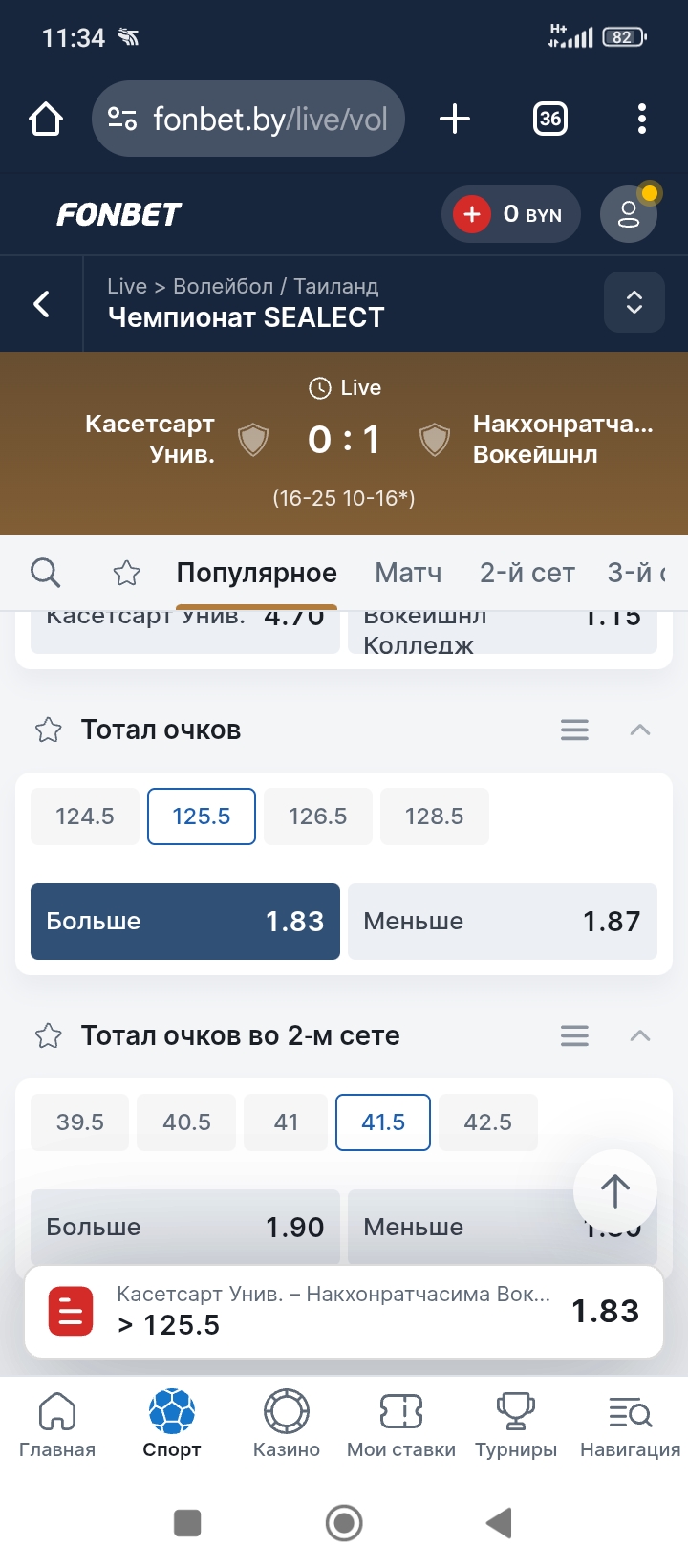 Screenshot_2025-05-22-11-35-00-148_com.android.chrome.jpg