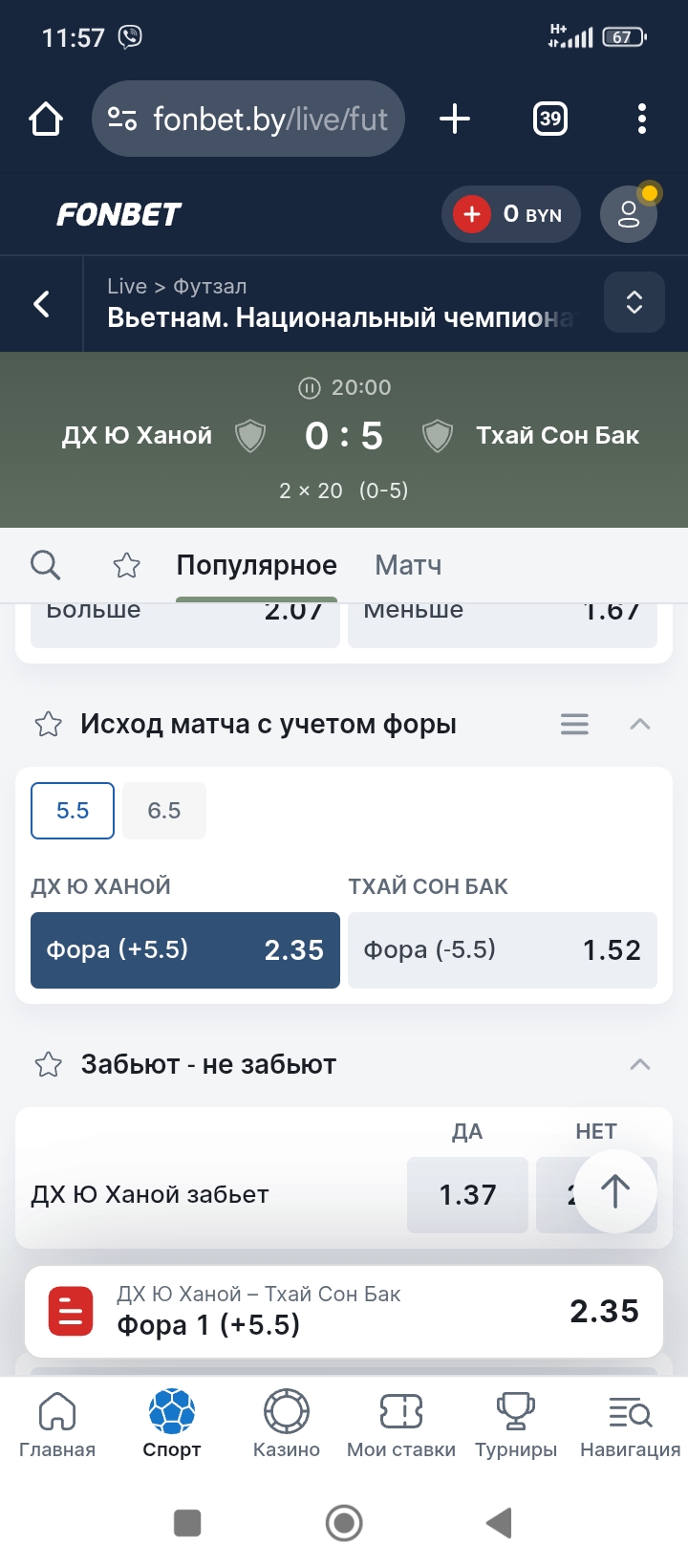 Screenshot_2025-05-23-11-57-58-917_com.android.chrome.jpg