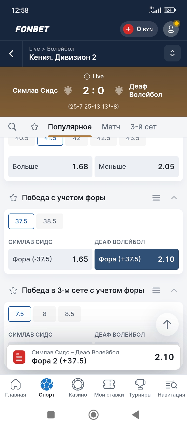 Screenshot_2025-05-30-12-58-58-546_com.android.chrome.jpg
