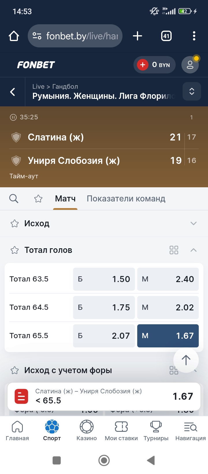 Screenshot_2025-05-30-14-53-10-089_com.android.chrome.jpg