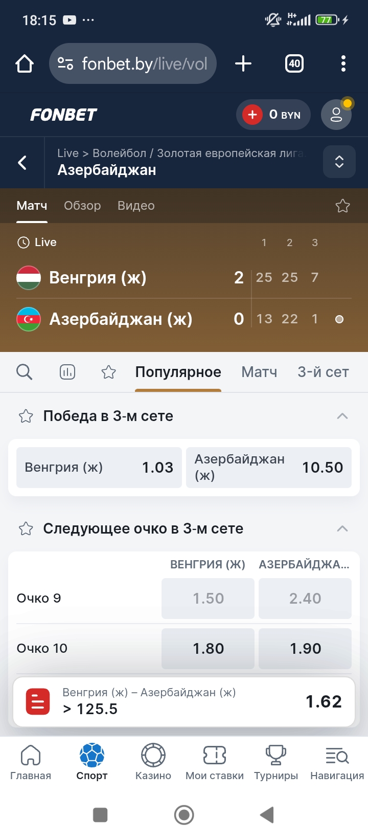 Screenshot_2025-05-30-18-15-40-050_com.android.chrome.jpg