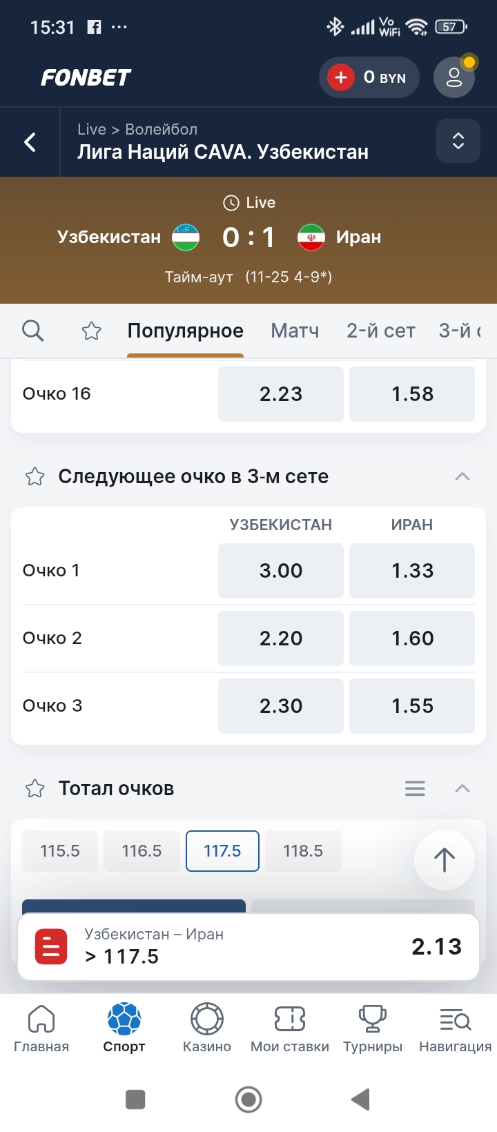 Screenshot_2025-05-31-15-31-46-415_com.android.chrome.jpg