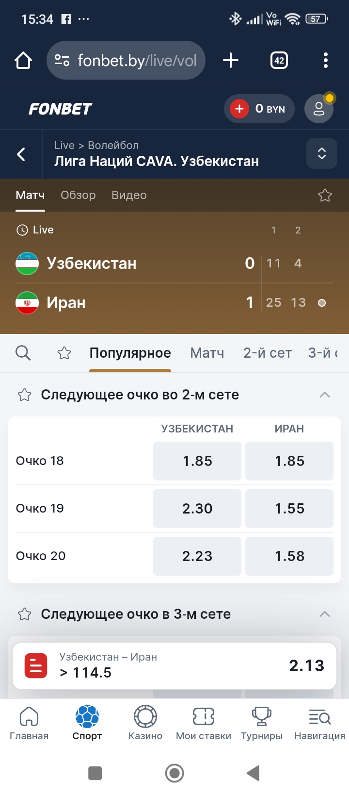 Screenshot_2025-05-31-15-34-20-126_com.android.chrome.jpg