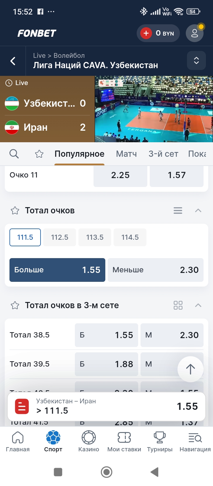 Screenshot_2025-05-31-15-52-13-789_com.android.chrome.jpg