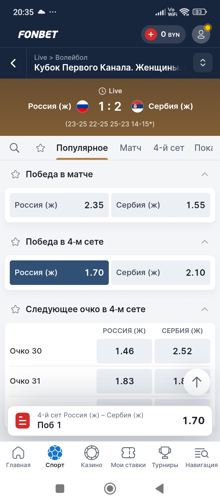 Screenshot_2025-05-31-20-35-26-670_com.android.chrome.jpg
