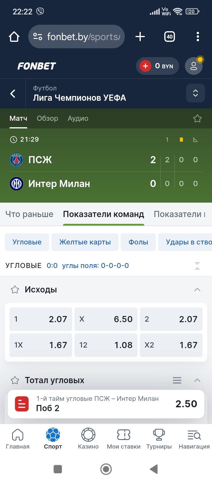 Screenshot_2025-05-31-22-22-29-040_com.android.chrome.jpg
