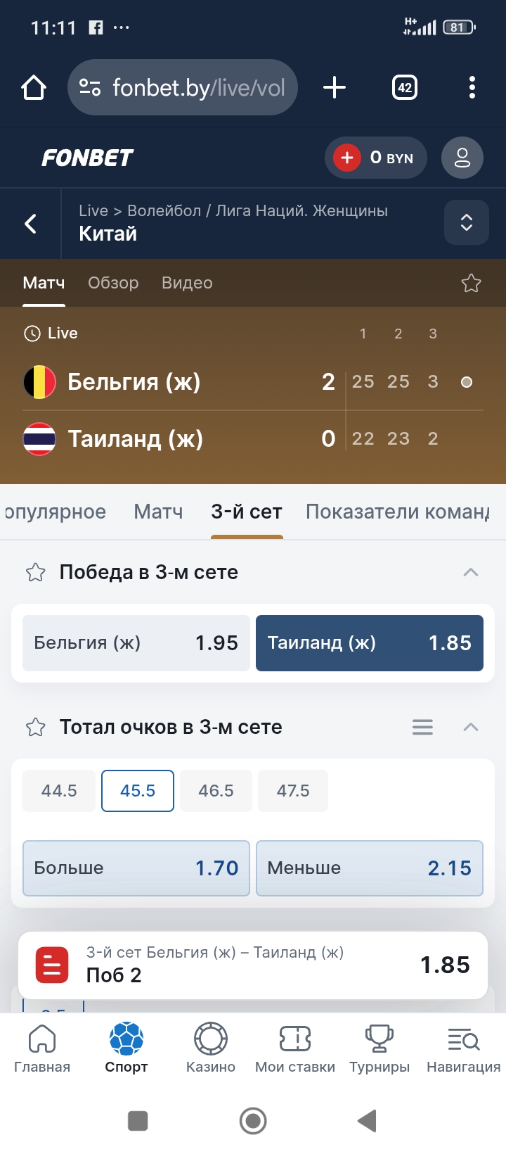 Screenshot_2025-06-05-11-11-44-757_com.android.chrome.jpg