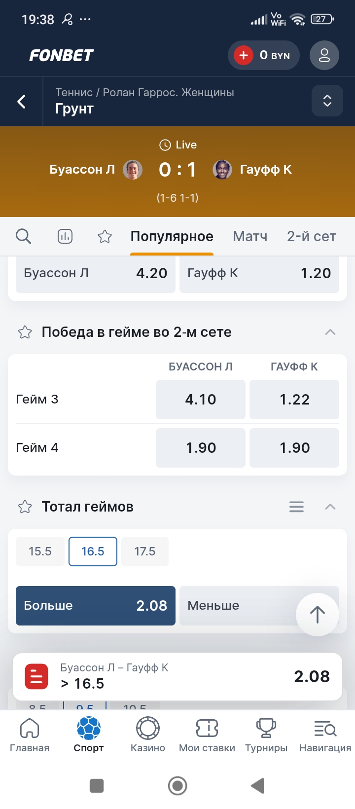 Screenshot_2025-06-05-19-38-08-262_com.android.chrome.jpg