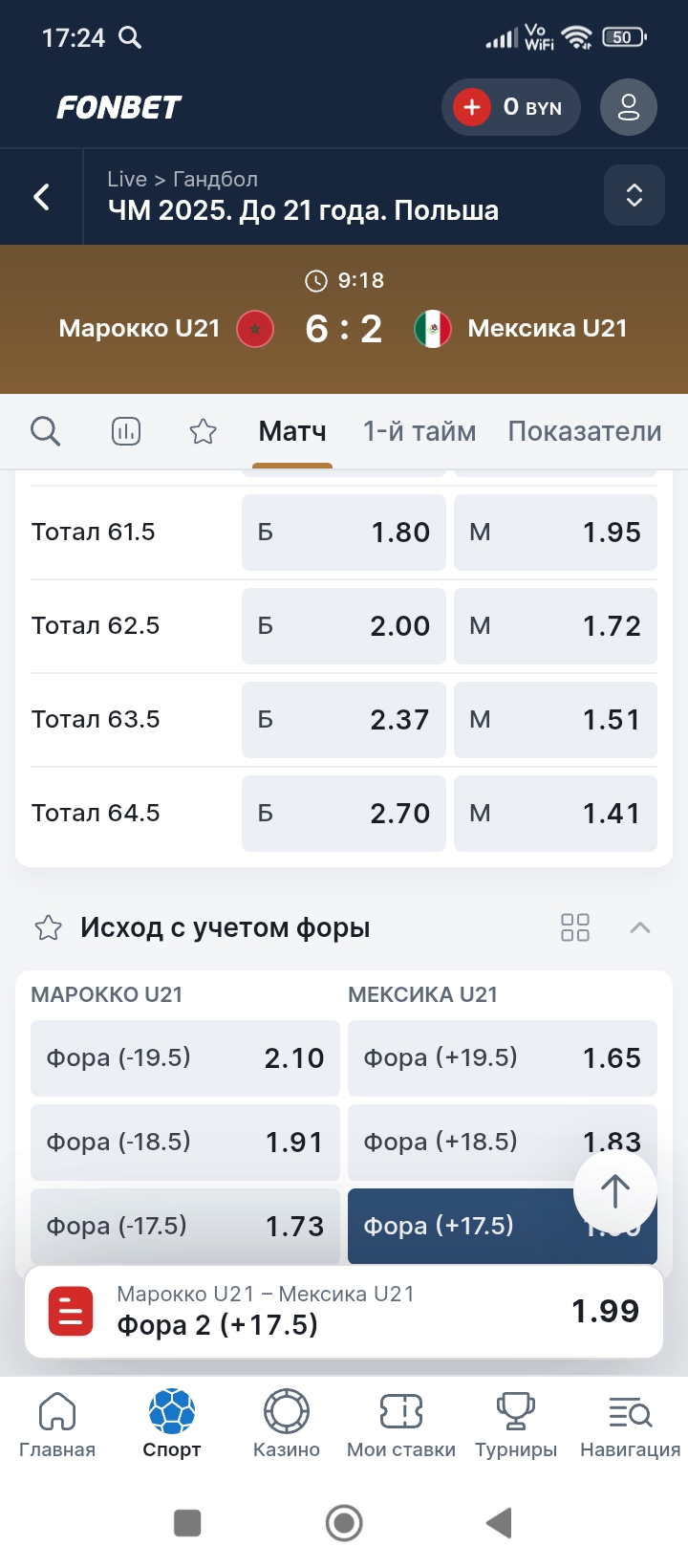 Screenshot_2025-06-21-17-24-59-970_com.android.chrome.jpg
