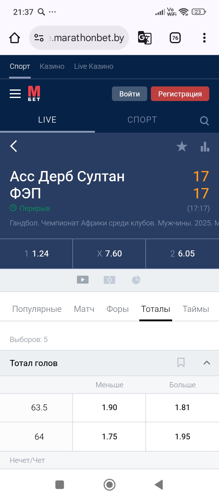 Screenshot_2025-10-13-21-37-03-736_com.android.chrome.jpg