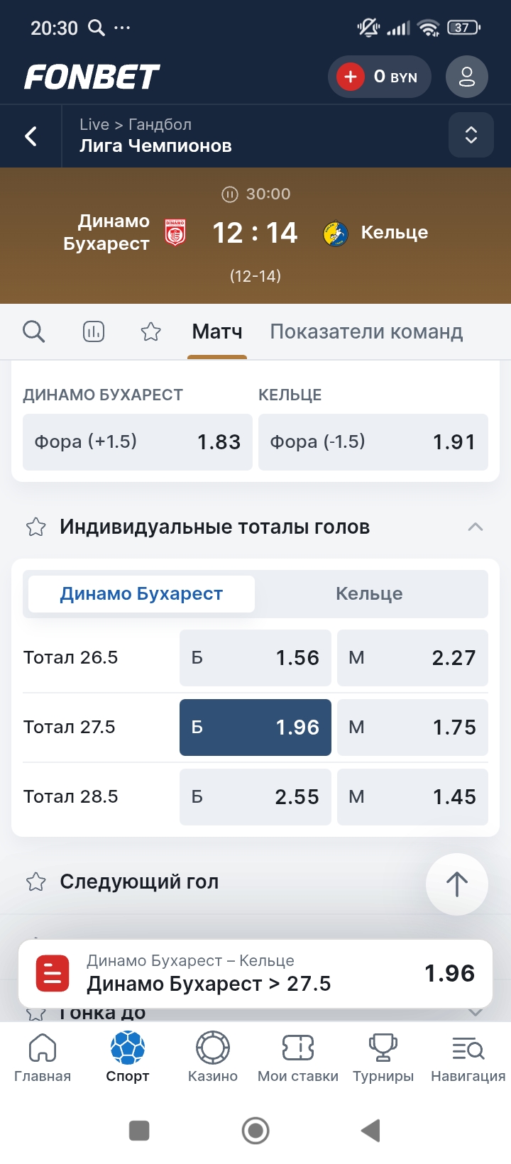 Screenshot_2025-10-23-20-30-37-447_com.android.chrome.jpg