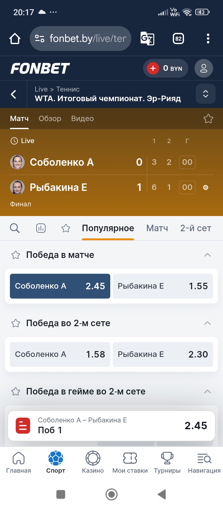 Screenshot_2025-11-08-20-17-12-171_com.android.chrome.jpg