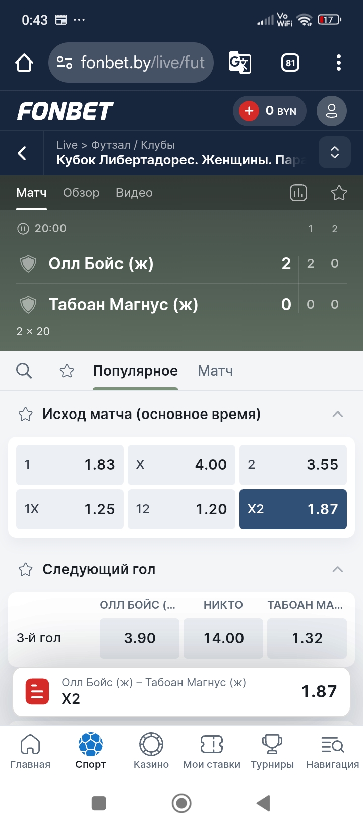 Screenshot_2025-11-09-00-43-35-113_com.android.chrome.jpg