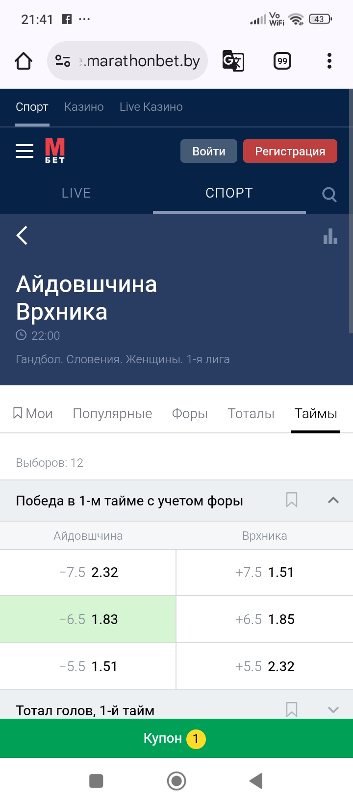 Screenshot_2025-11-11-21-41-06-602_com.android.chrome.jpg