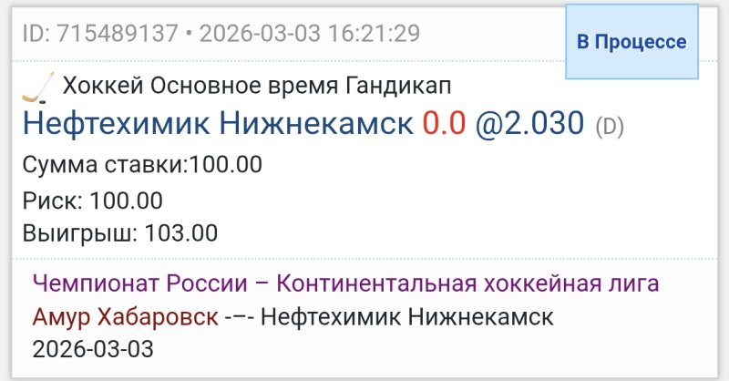 Screenshot_20260303_162150_com_android_chrome_ChromeTabbedActivity.jpg