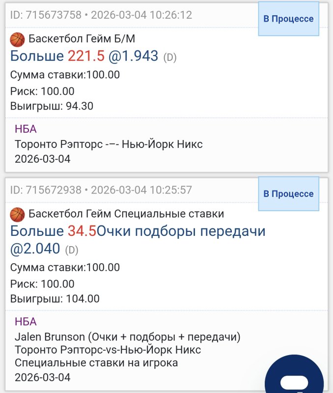 Screenshot_20260304_102628_com_android_chrome_ChromeTabbedActivity.jpg