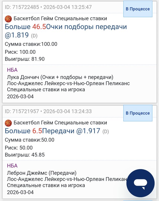 Screenshot_20260304_132712_com_android_chrome_ChromeTabbedActivity.jpg
