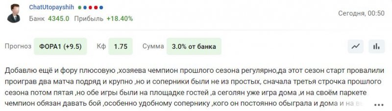 Снимок.JPG