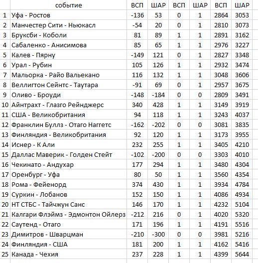 Снимок.JPG