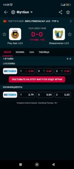 Screenshot_2023-01-12-14-08-28-586_eu.livesport.FlashScore_com.jpg
