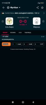 Screenshot_2023-03-02-17-10-54-340_eu.livesport.FlashScore_com.jpg