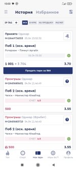Screenshot_2024-04-05-15-03-11-965_ru.bkfon.jpg