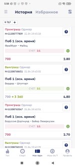 Screenshot_2024-04-22-05-58-04-250_ru.bkfon.jpg