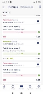 Screenshot_2024-09-16-06-05-03-227_ru.bkfon.jpg