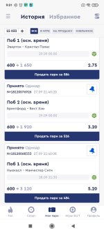 Screenshot_2024-09-28-09-01-33-746_ru.bkfon.jpg