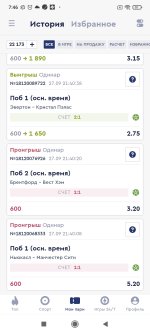 Screenshot_2024-09-29-07-46-22-529_ru.bkfon.jpg