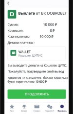 10 тыс.jpg