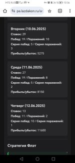 Screenshot_20250612_103659_com.android.chrome.jpg