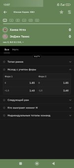 Screenshot_2025-09-26-13-07-55-371_ru.bkfon.jpg