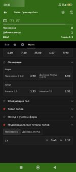 Screenshot_2025-10-01-20-40-28-845_ru.bkfon.jpg