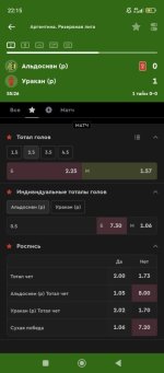 Screenshot_2025-10-01-22-15-14-010_ru.bkfon.jpg