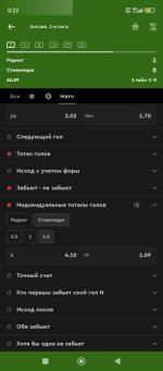 Screenshot_2025-11-07-00-22-25-552_ru.bkfon.jpg