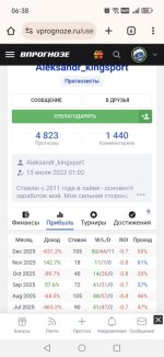 Screenshot_20251219_063835_com_android_chrome_ChromeTabbedActivity.jpg