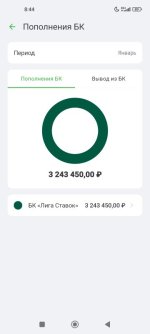 Screenshot_2026-01-29-08-44-39-892_ru.cupis.wallet.jpg