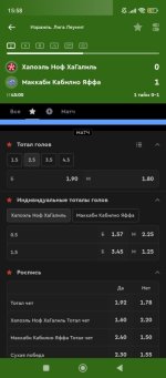 Screenshot_2026-03-27-15-58-48-980_ru.bkfon.jpg